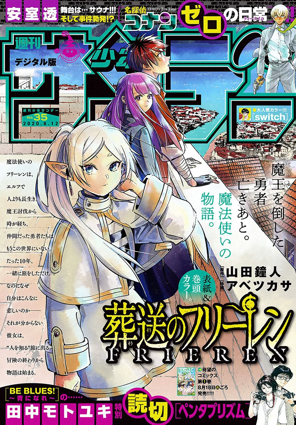 Read SouSou no Frieren PT Manga Online