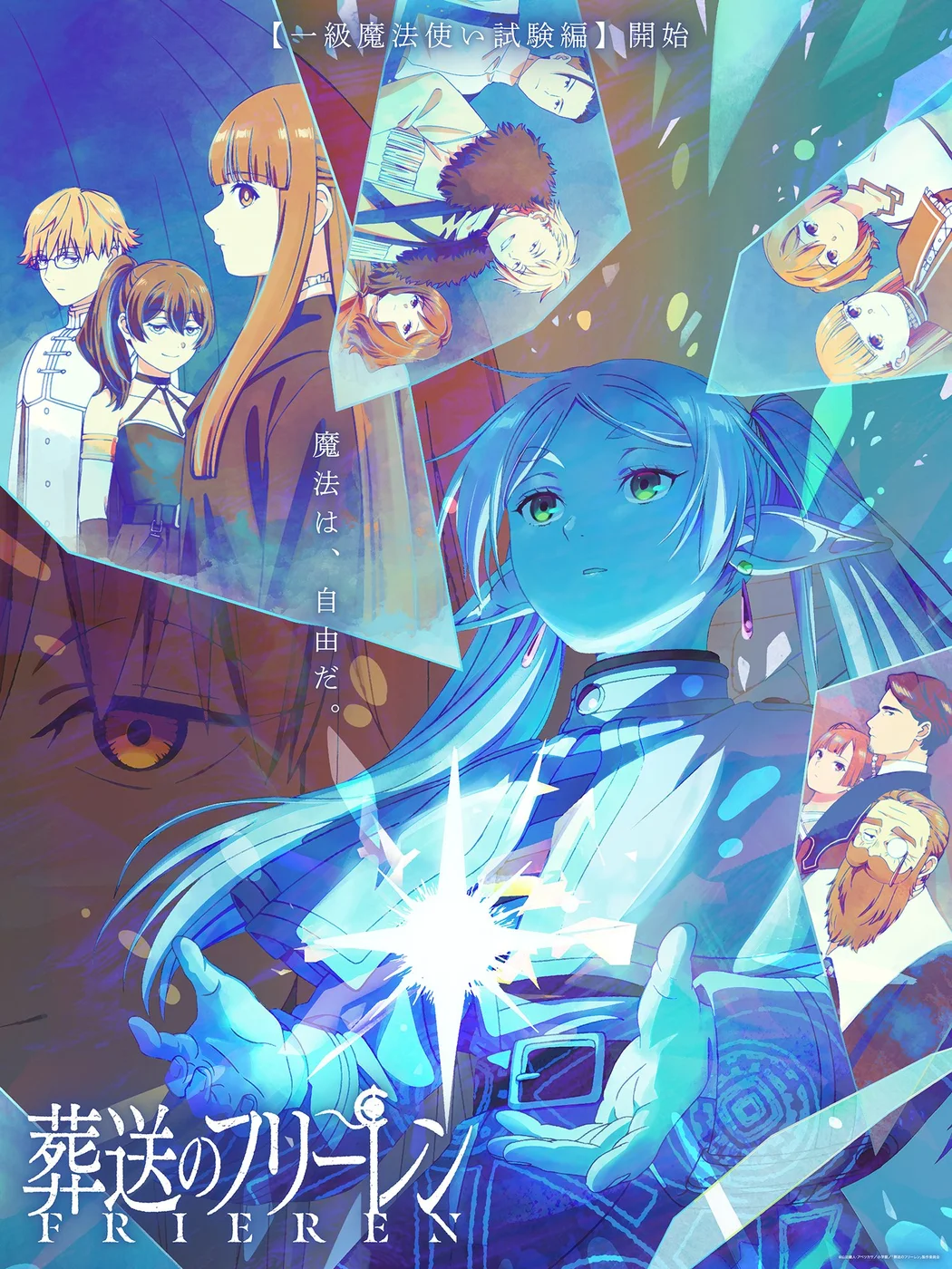 Read SouSou no Frieren PT Manga Online