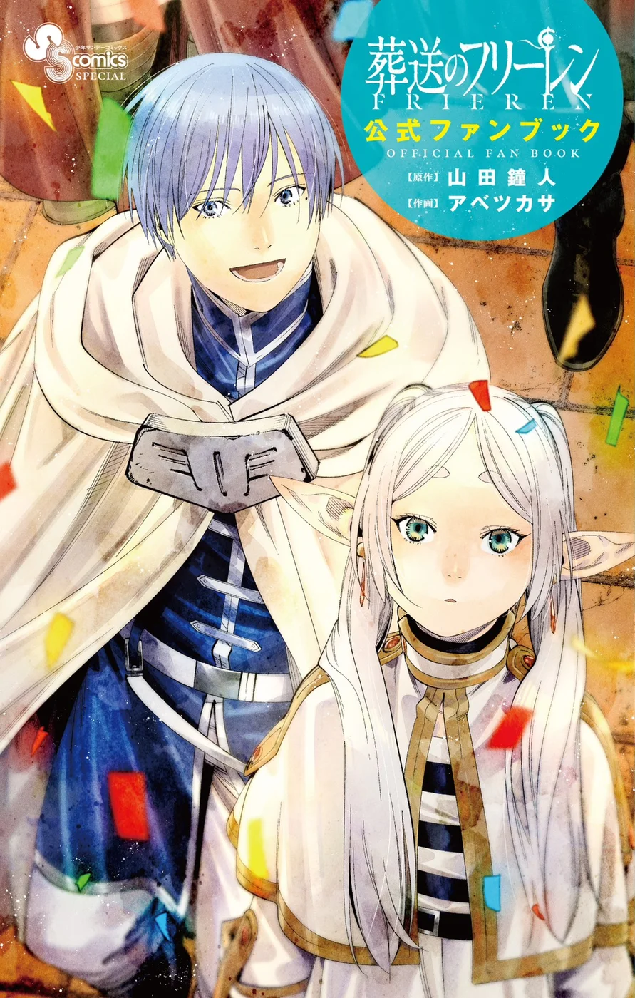 Read SouSou no Frieren PT Manga Online
