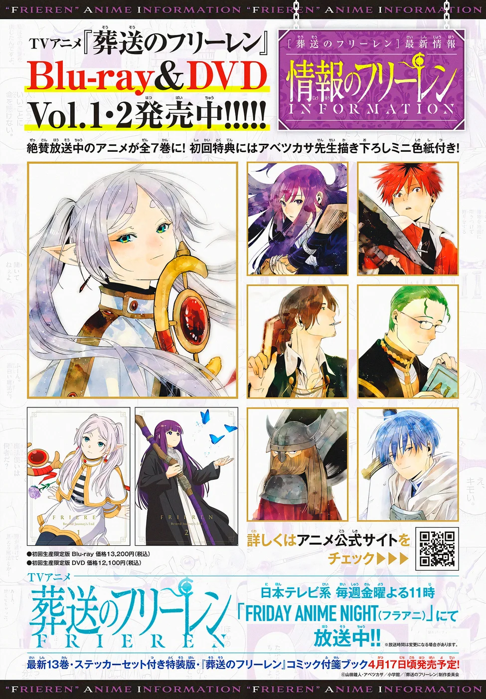 Read SouSou no Frieren PT Manga Online