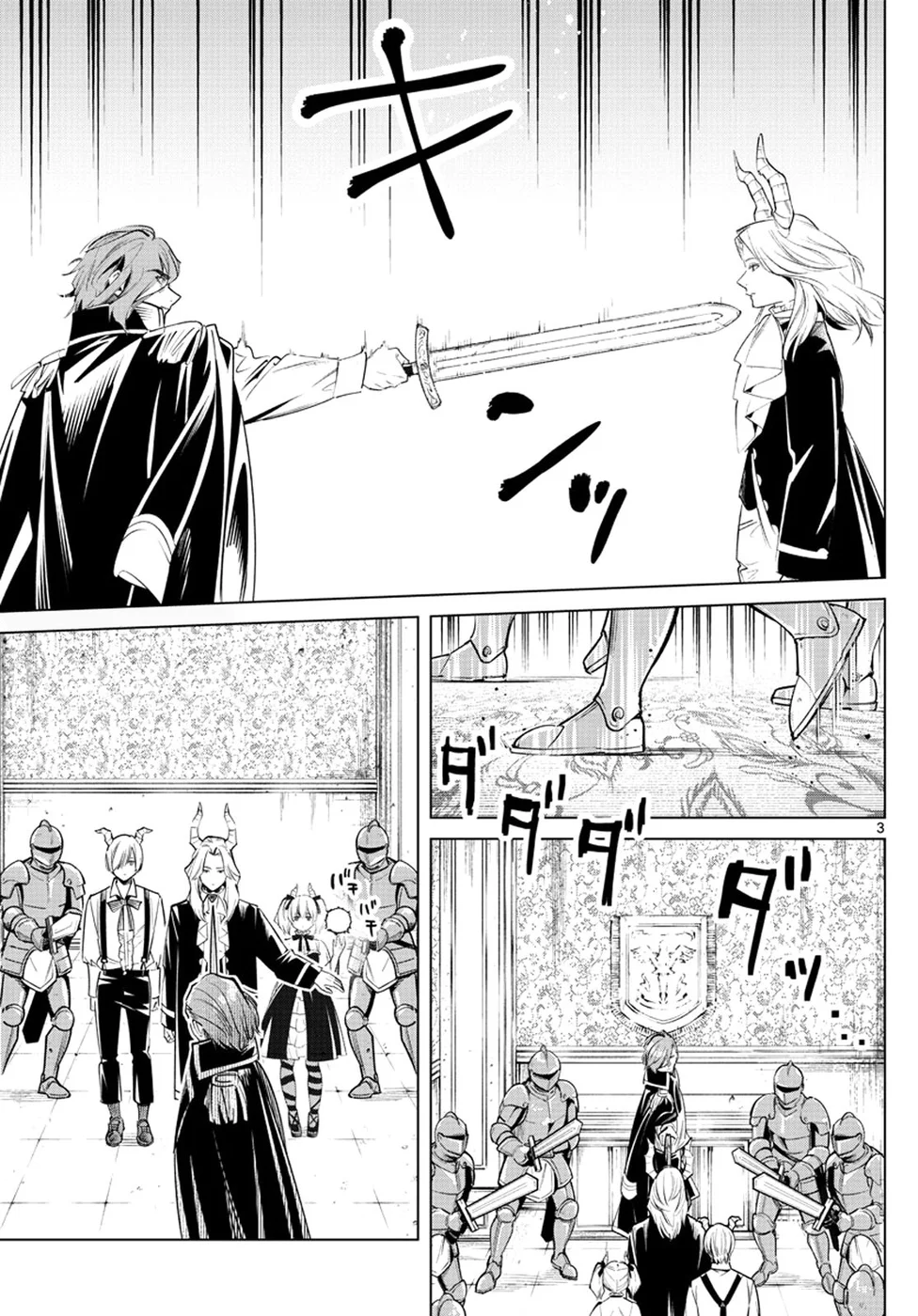 Read SouSou no Frieren PT Manga Online