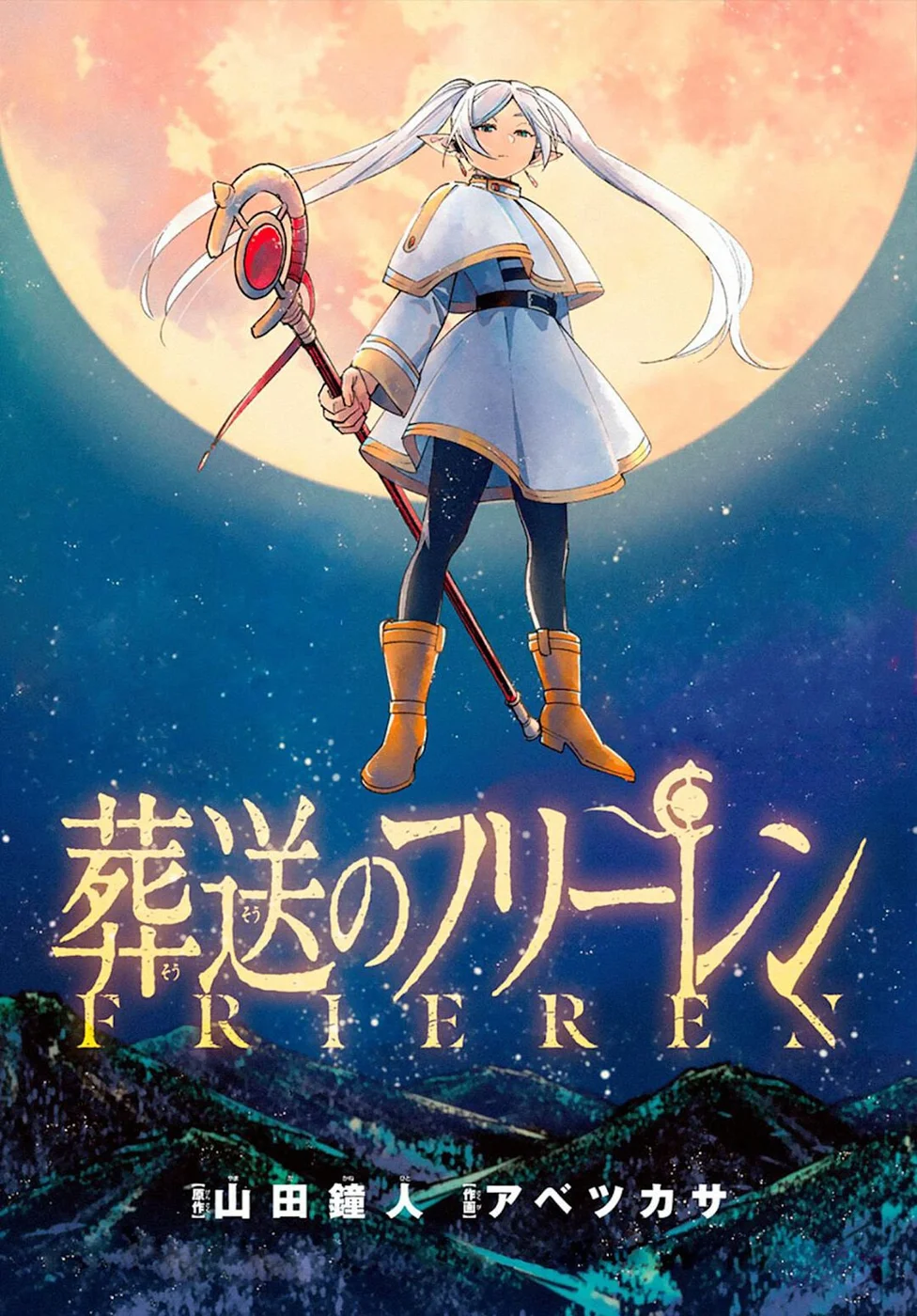Read SouSou no Frieren PT Manga Online