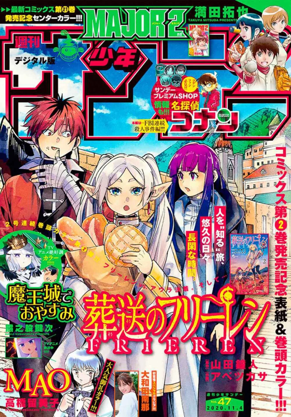 Read SouSou no Frieren PT Manga Online