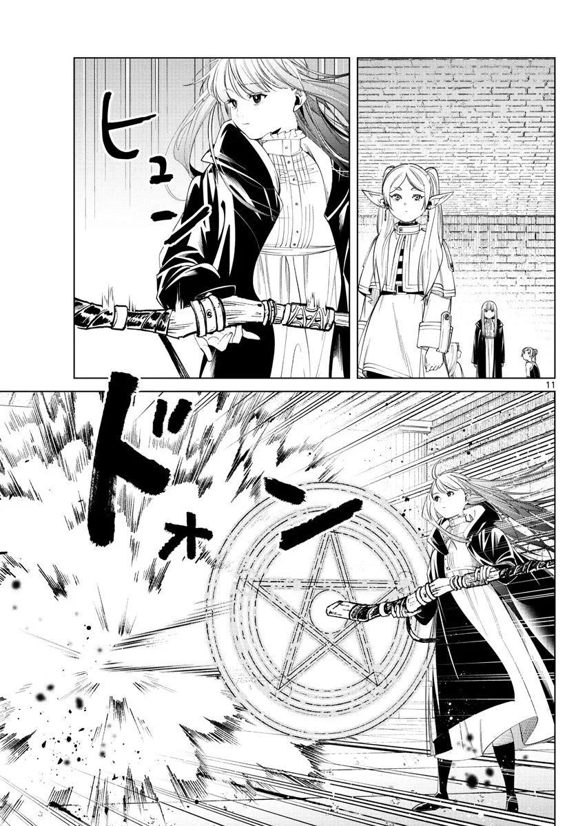 Read SouSou no Frieren PT Manga Online