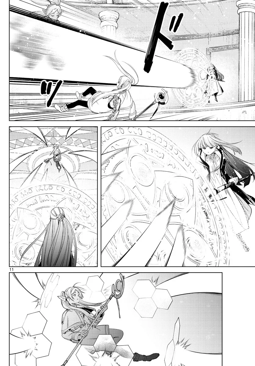 Read SouSou no Frieren PT Manga Online