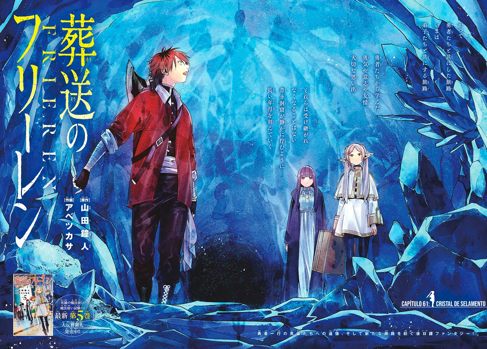 Read SouSou no Frieren PT Manga Online