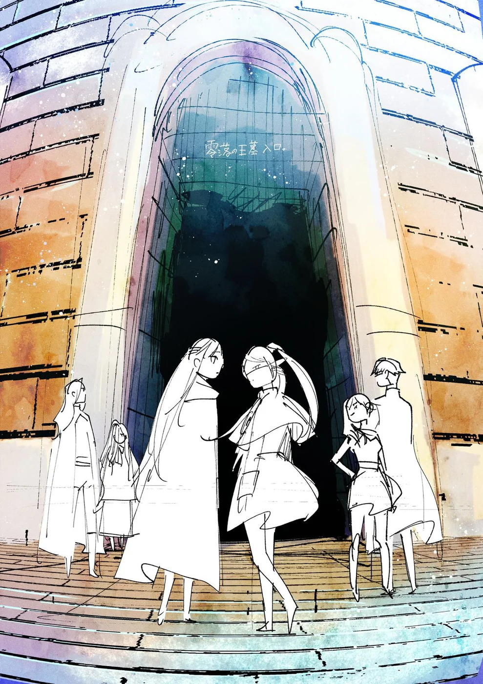 Read SouSou no Frieren PT Manga Online
