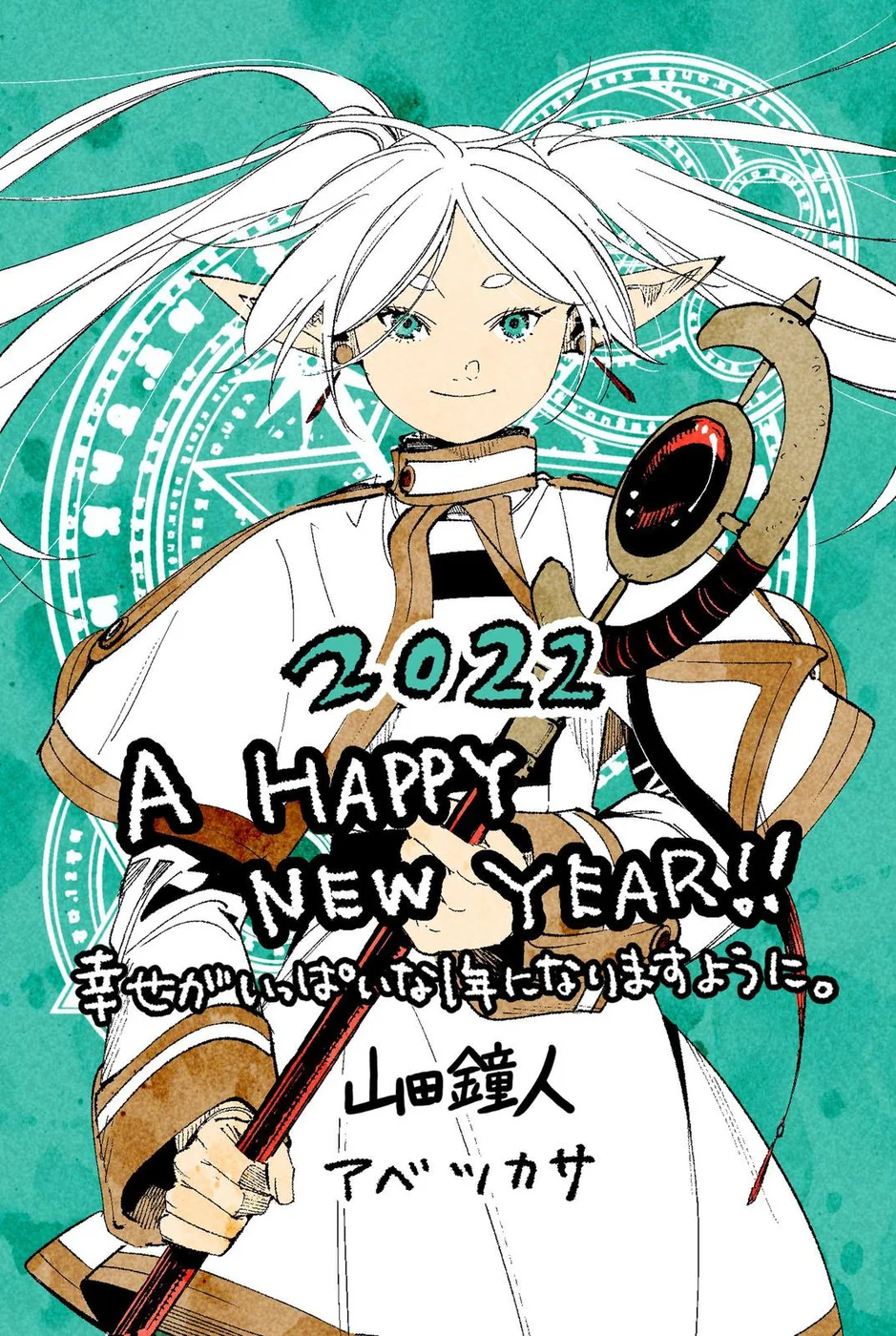 Read SouSou no Frieren PT Manga Online