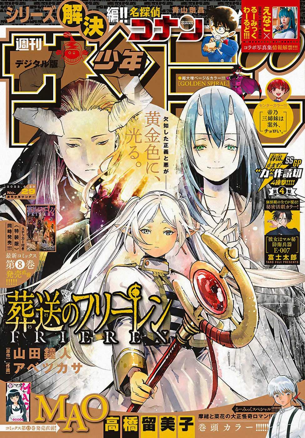 Read SouSou no Frieren PT Manga Online