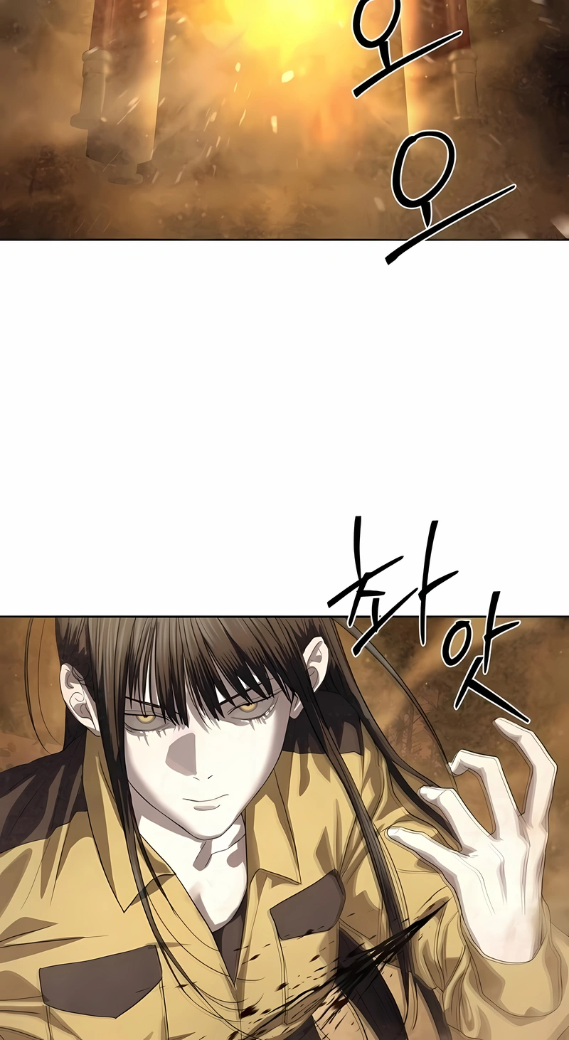 Read Special Civil Servant PT Manga Online