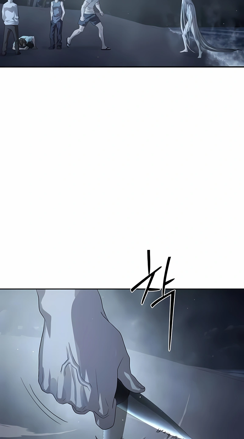 Read Special Civil Servant PT Manga Online