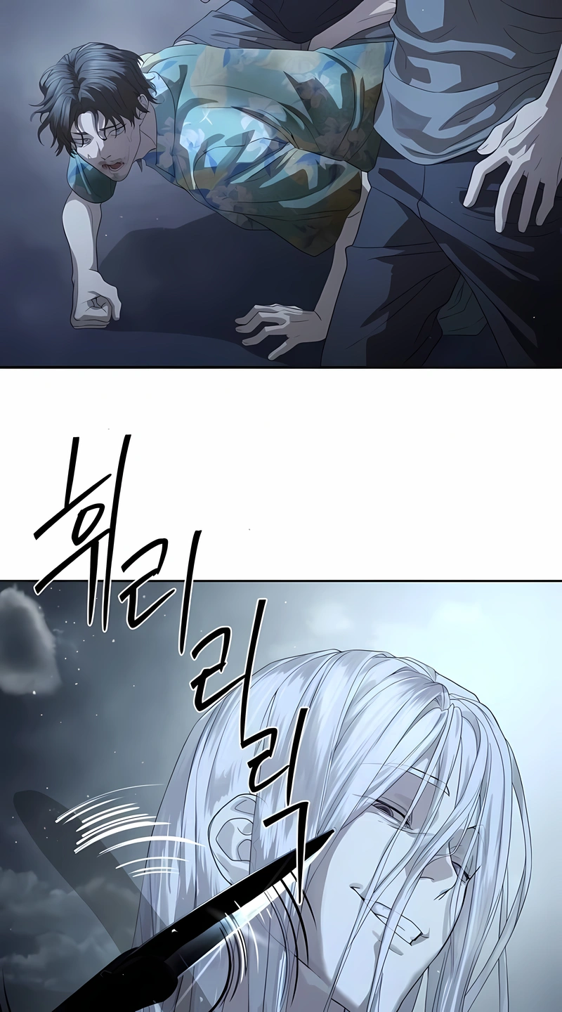 Read Special Civil Servant PT Manga Online