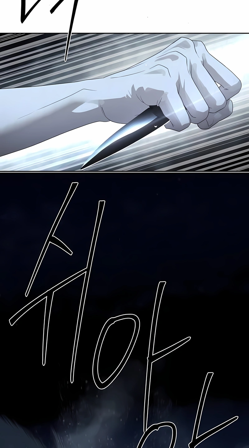 Read Special Civil Servant PT Manga Online