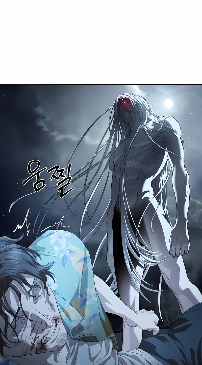 Read Special Civil Servant PT Manga Online