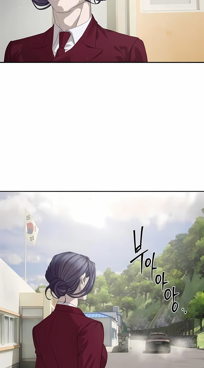 Read Special Civil Servant PT Manga Online