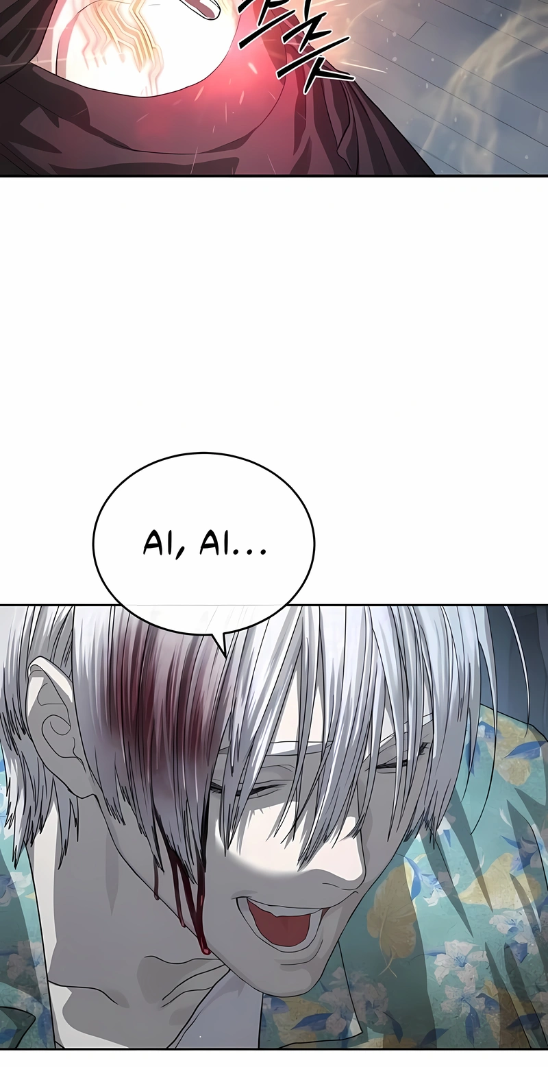 Read Special Civil Servant PT Manga Online