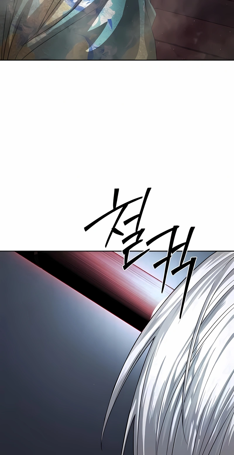 Read Special Civil Servant PT Manga Online