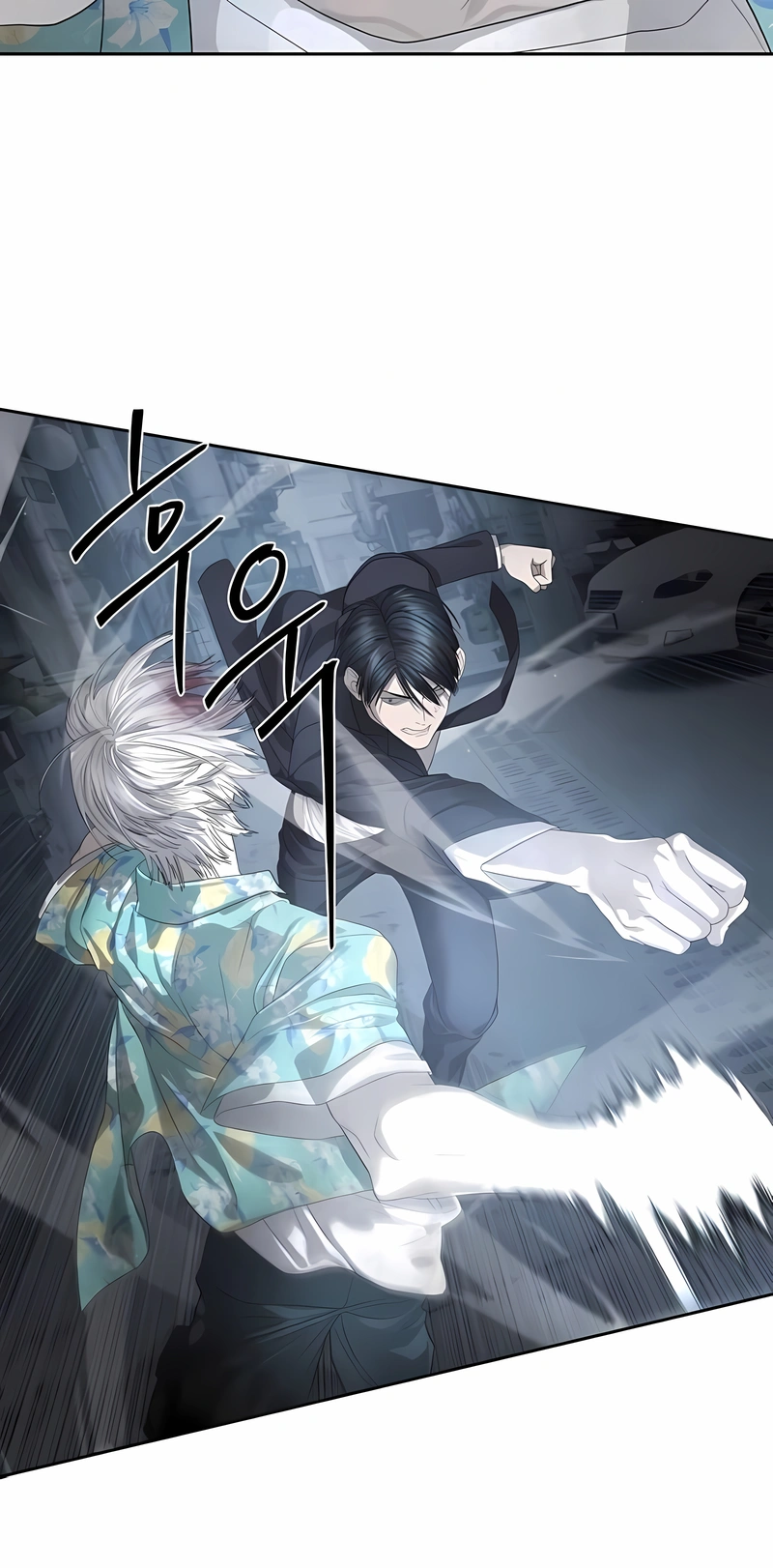 Read Special Civil Servant PT Manga Online