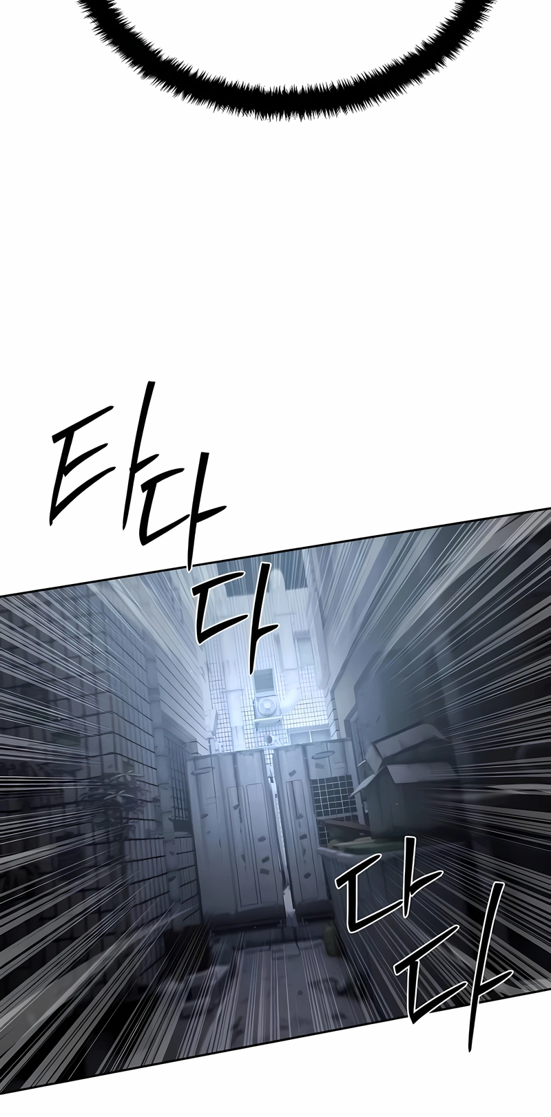 Read Special Civil Servant PT Manga Online