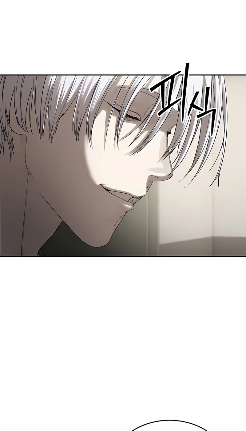 Read Special Civil Servant PT Manga Online