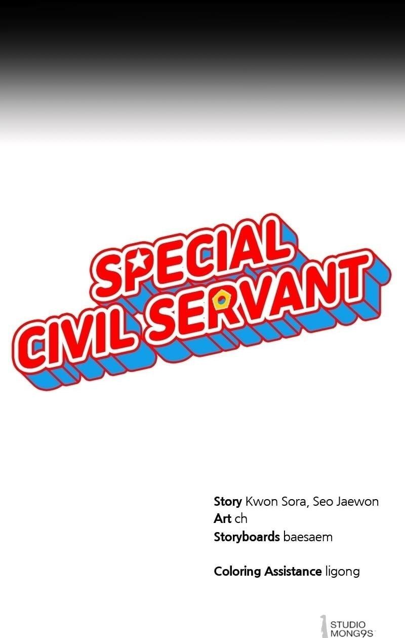 Read Special Civil Servant PT Manga Online