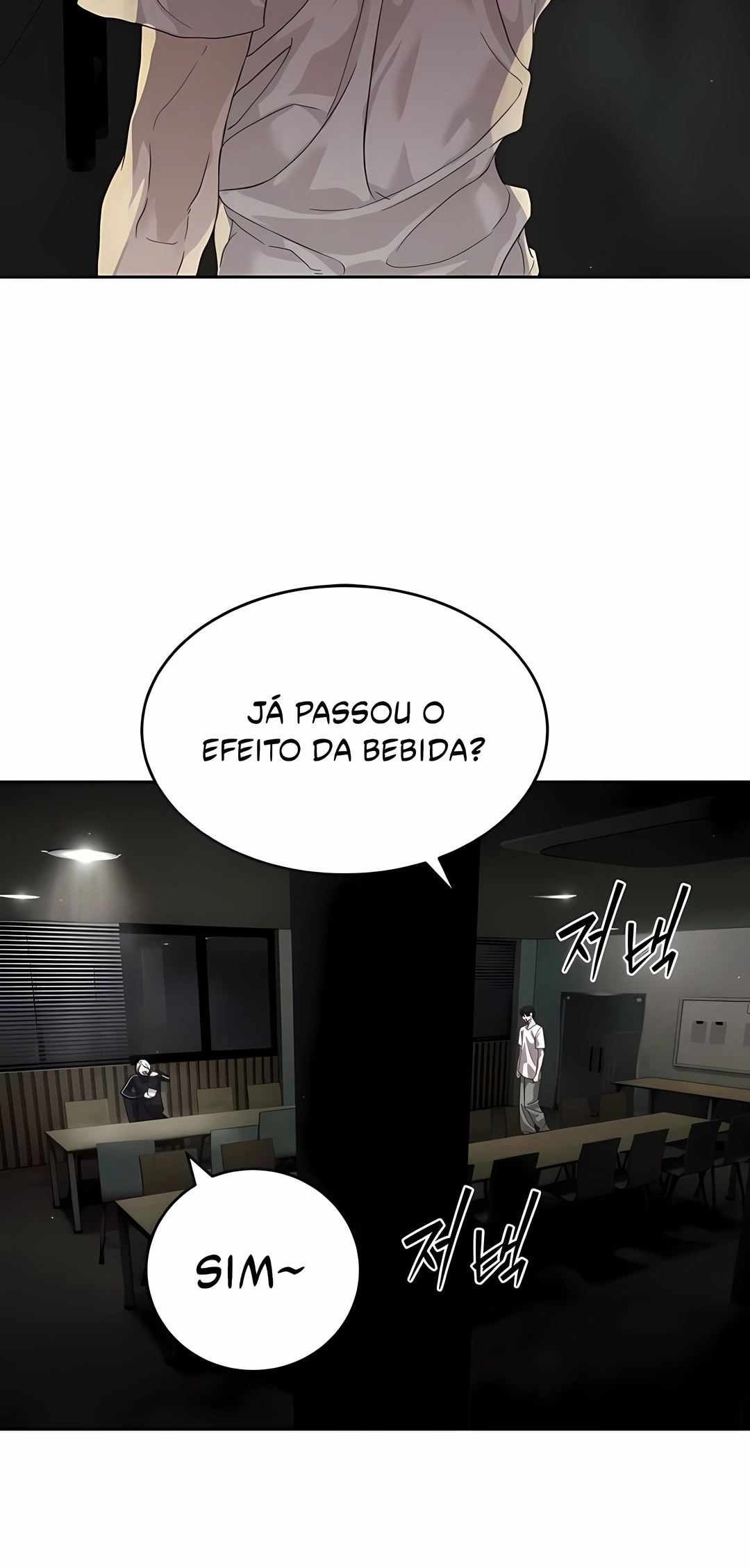 Read Special Civil Servant PT Manga Online