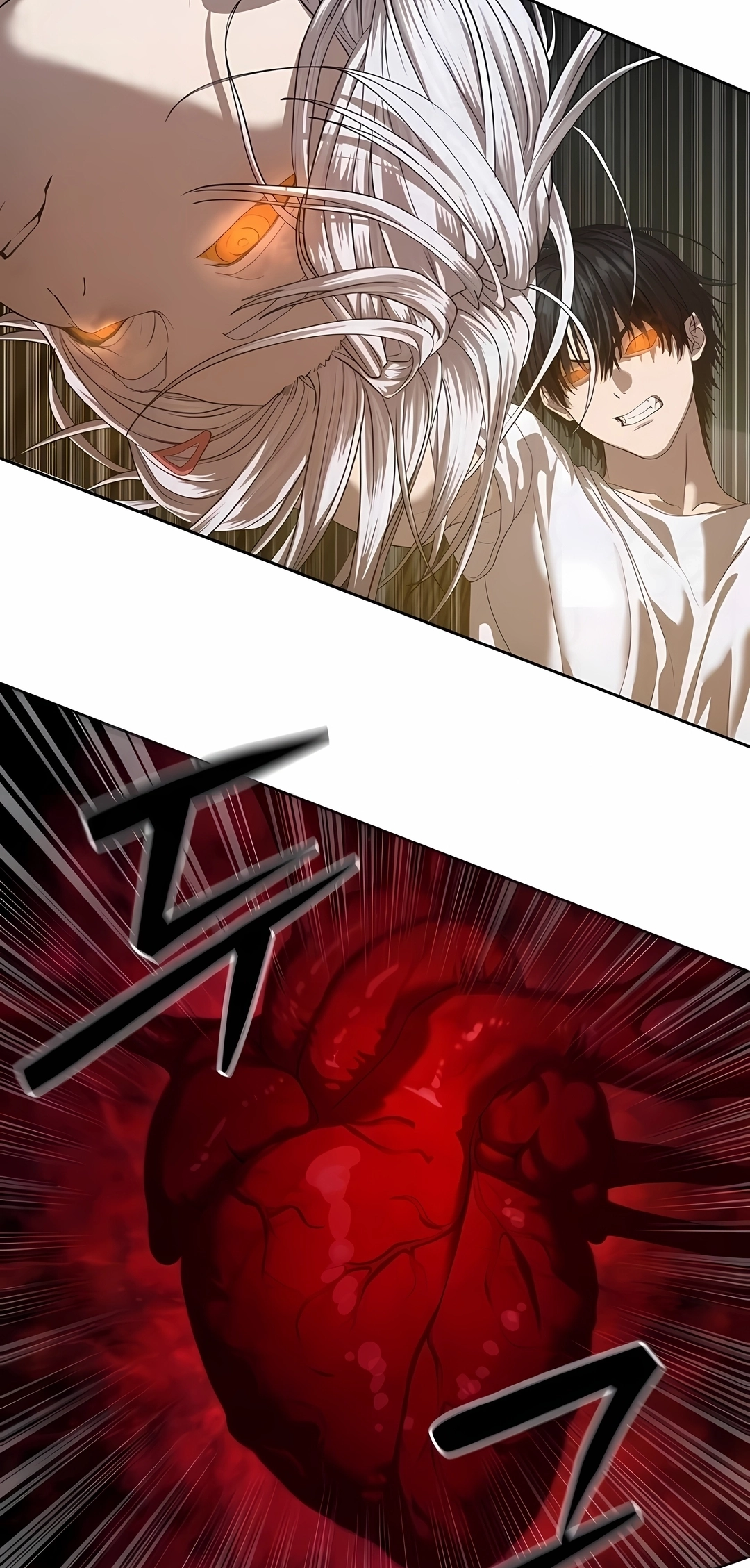 Read Special Civil Servant PT Manga Online