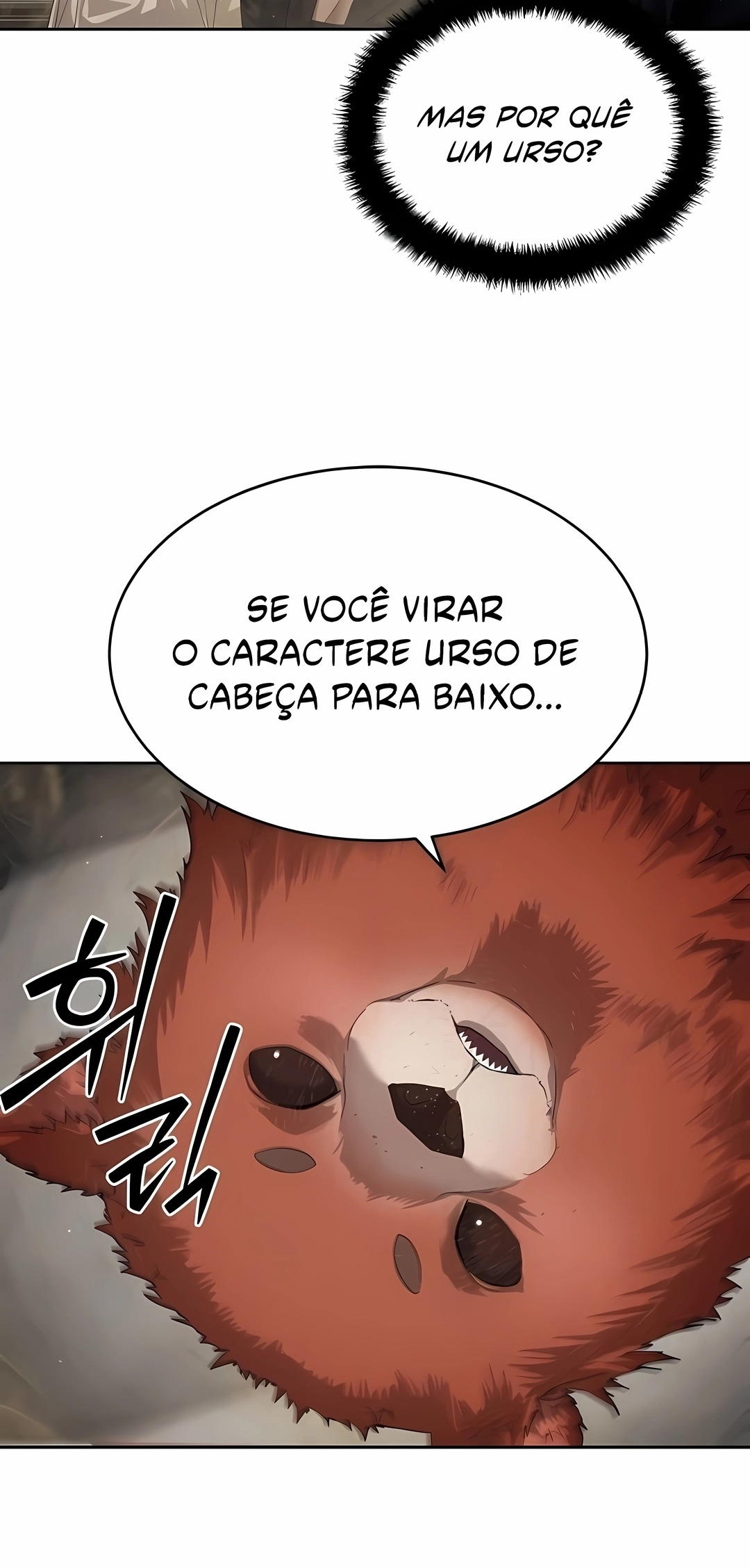 Read Special Civil Servant PT Manga Online