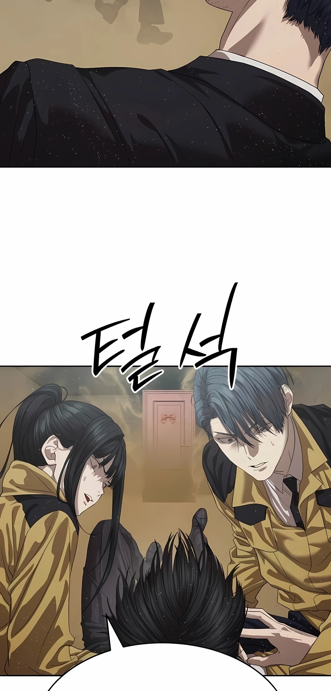 Read Special Civil Servant PT Manga Online