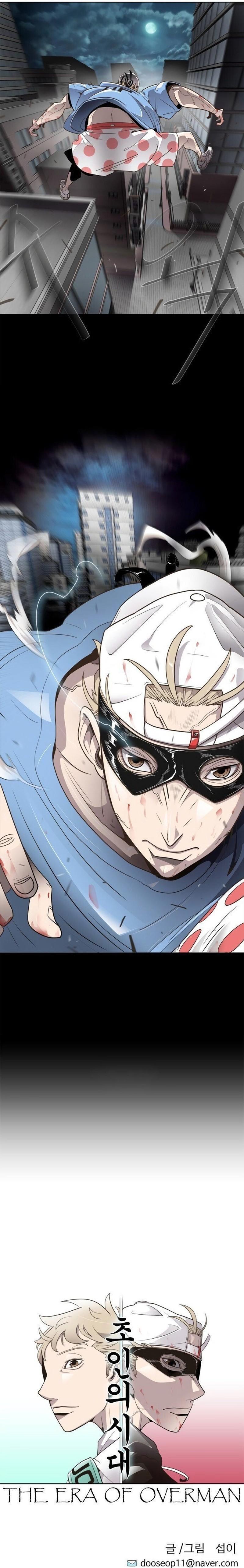 Read Superhuman Era PT Manga Online
