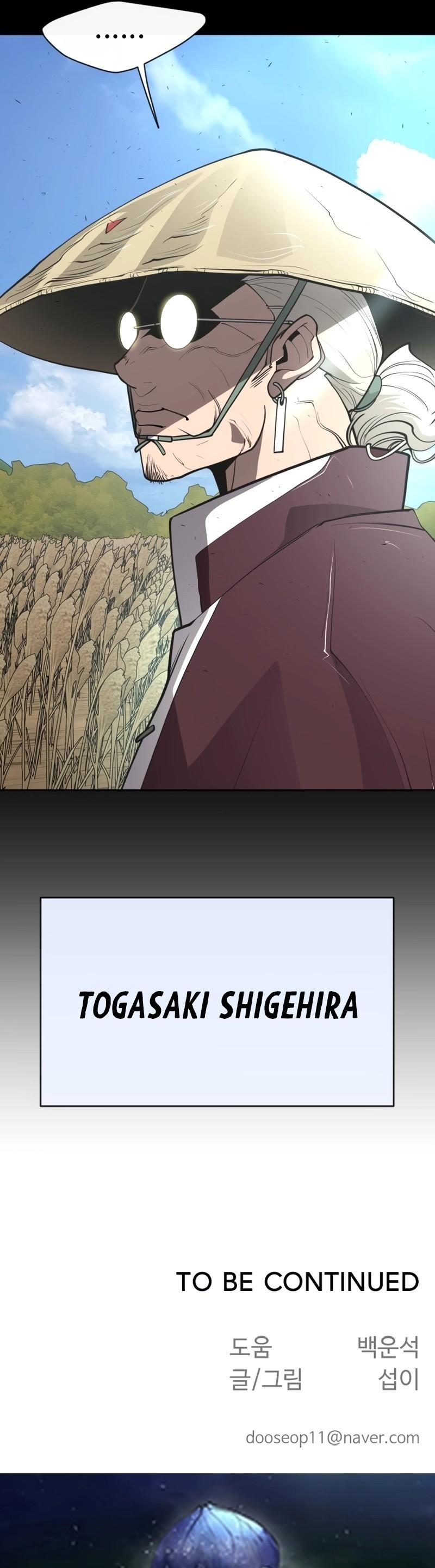 Read Superhuman Era PT Manga Online