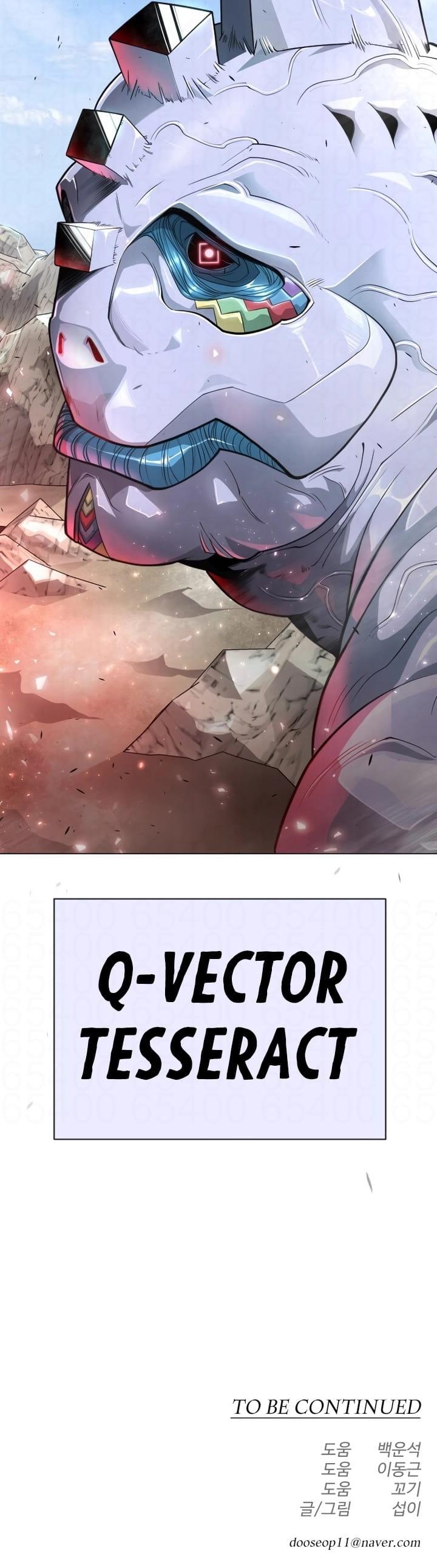 Read Superhuman Era PT Manga Online