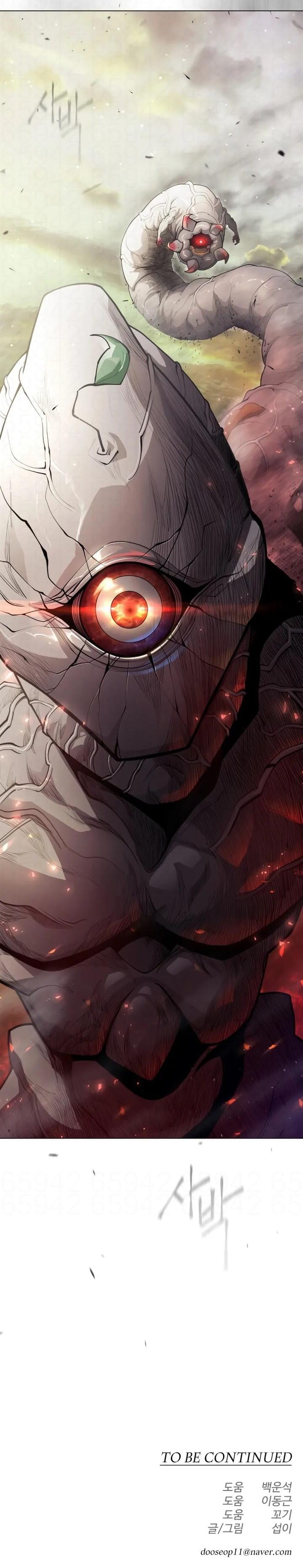 Read Superhuman Era PT Manga Online