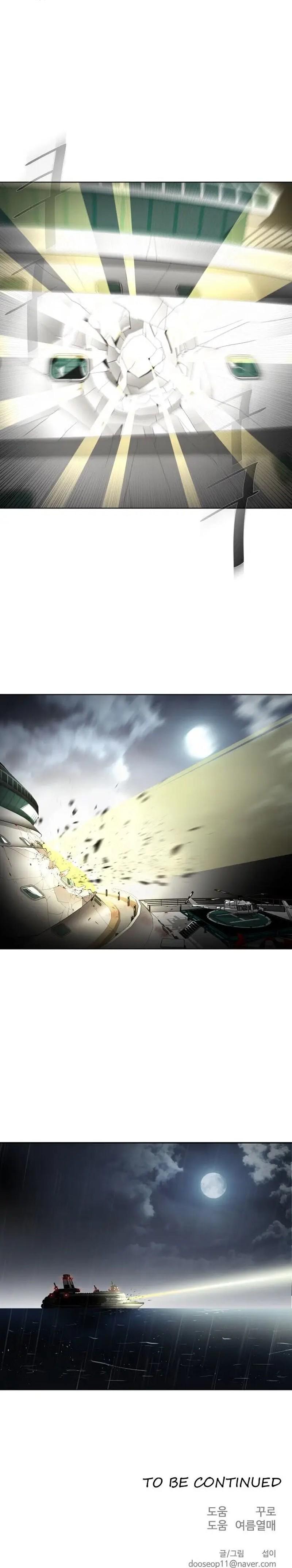 Read Superhuman Era PT Manga Online