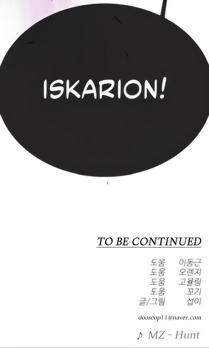 Read Superhuman Era PT Manga Online
