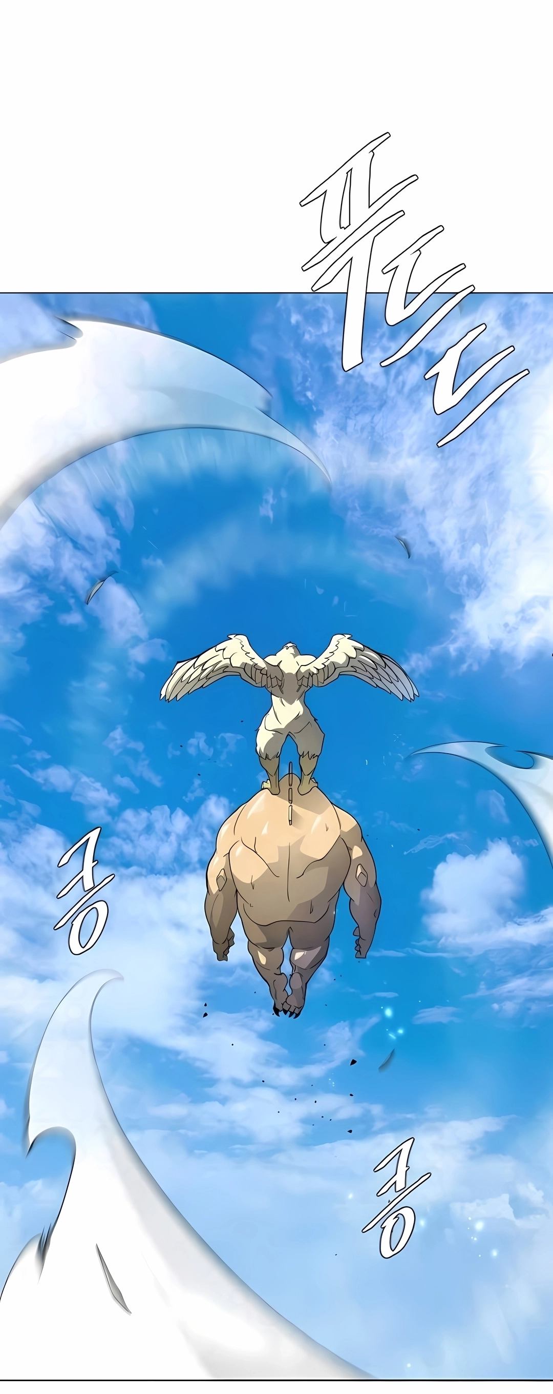 Read Superhuman Era PT Manga Online