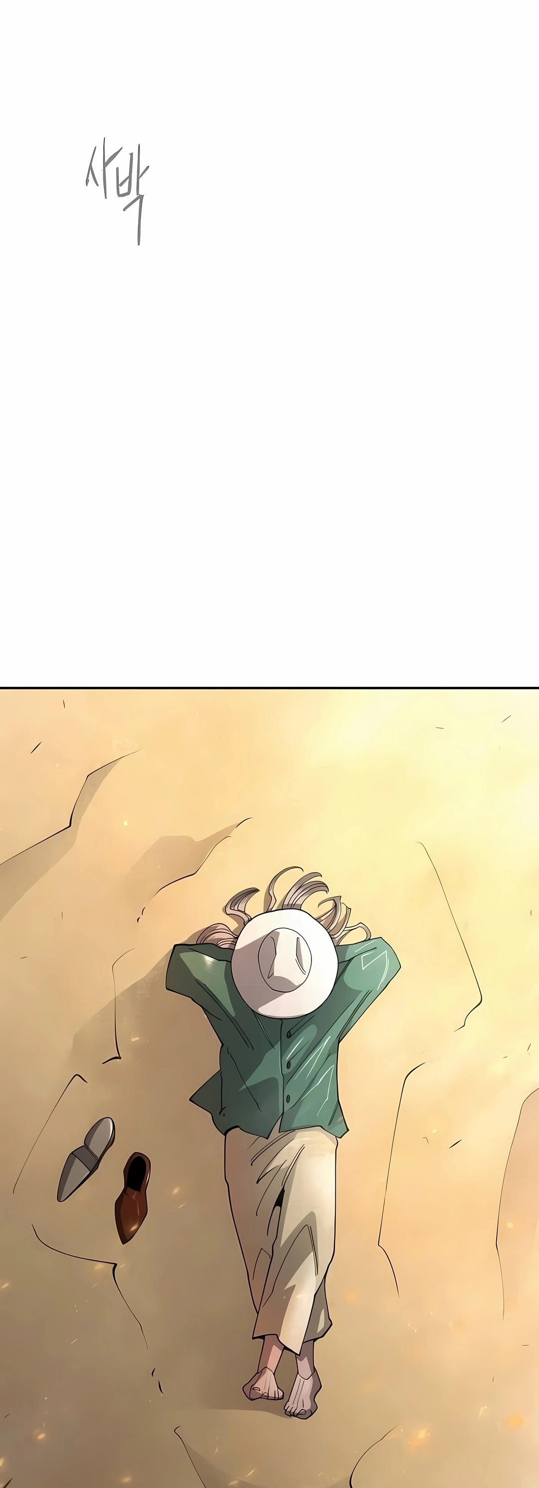 Read Superhuman Era PT Manga Online
