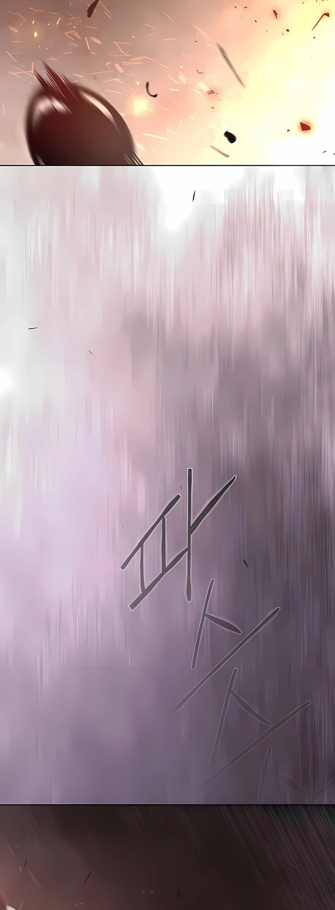 Read Superhuman Era PT Manga Online