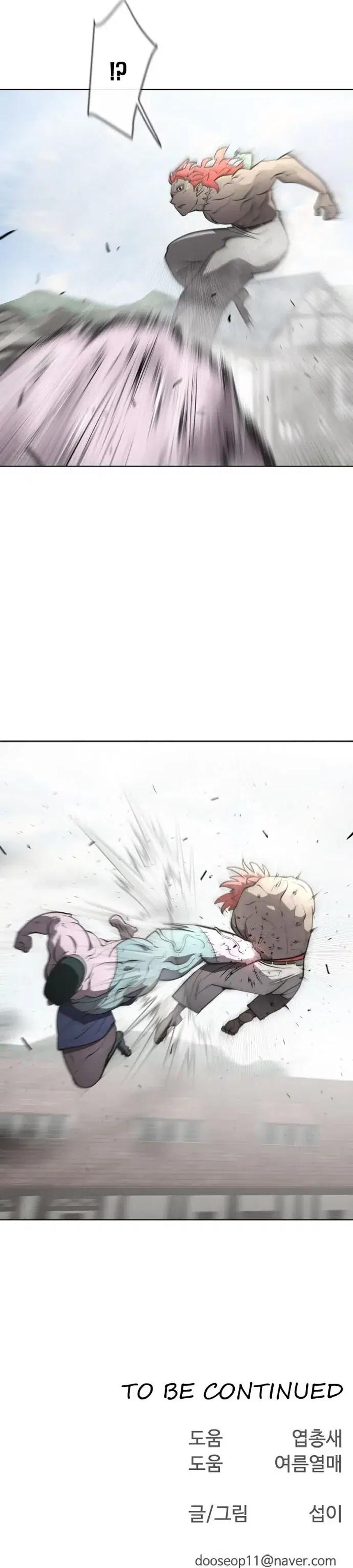 Read Superhuman Era PT Manga Online