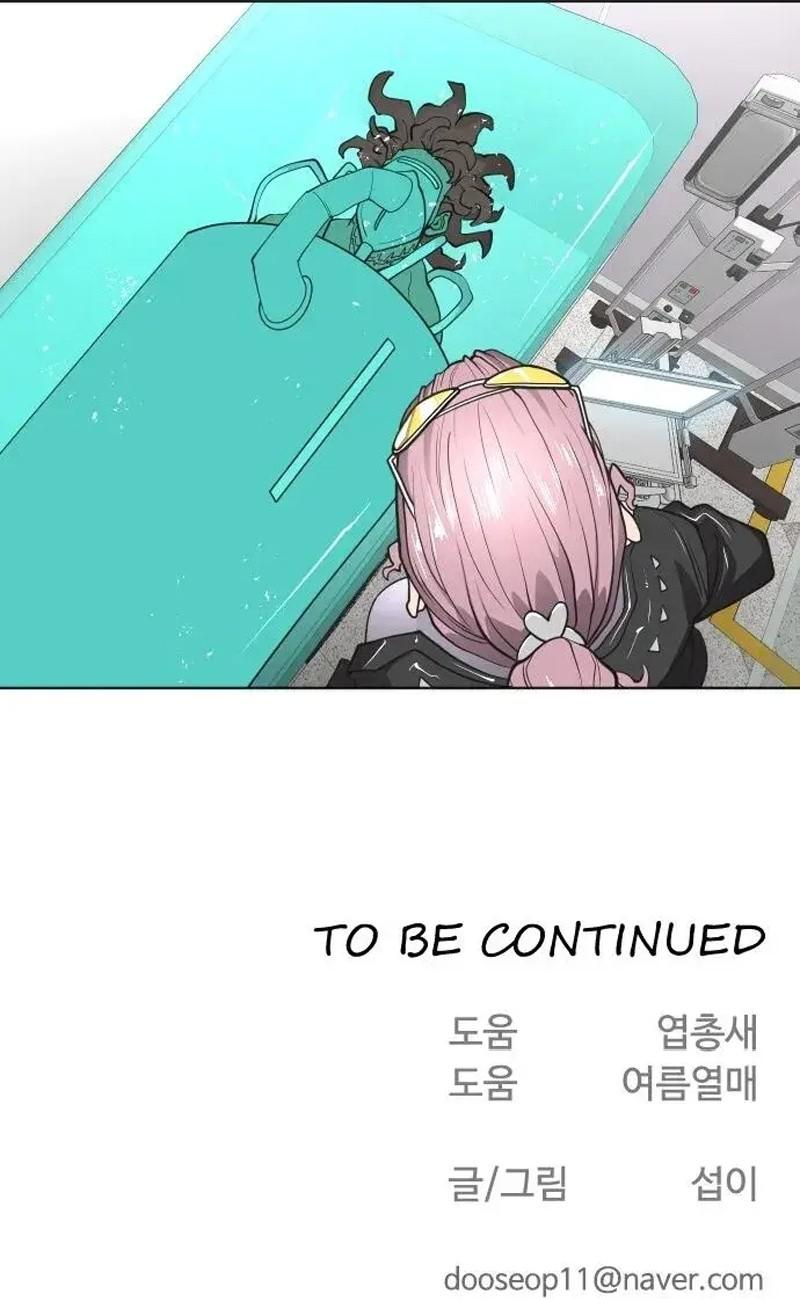 Read Superhuman Era PT Manga Online