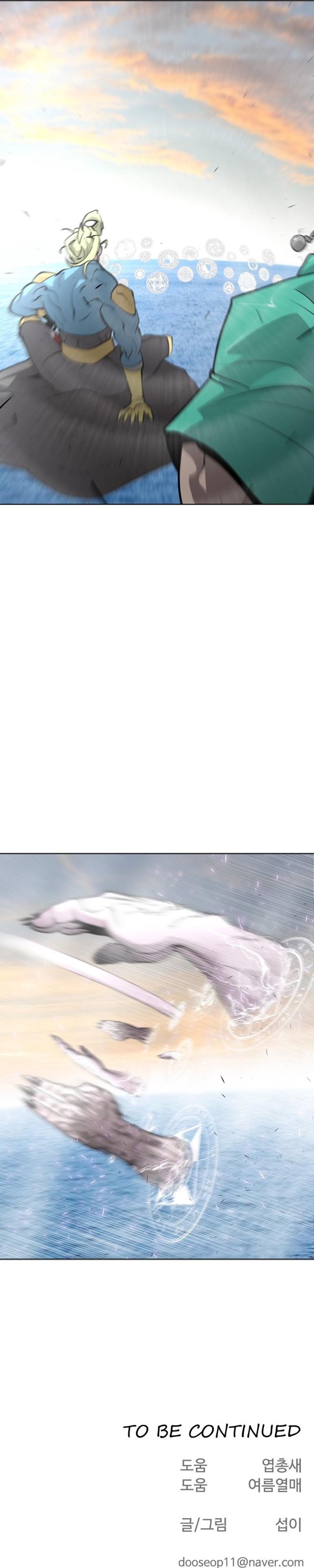 Read Superhuman Era PT Manga Online
