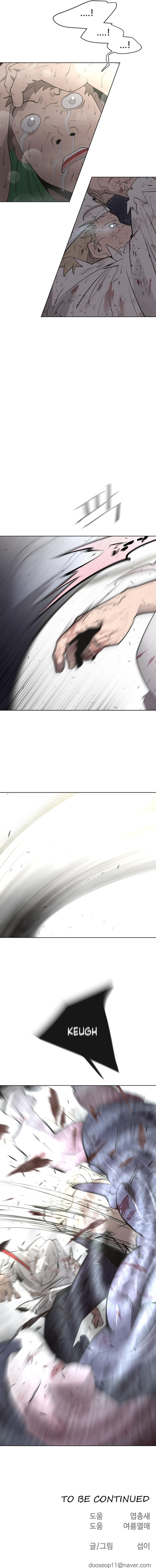 Read Superhuman Era PT Manga Online