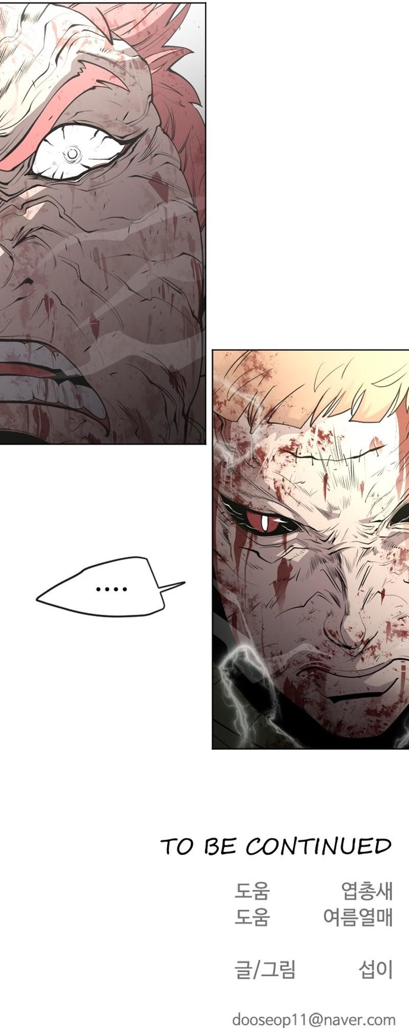 Read Superhuman Era PT Manga Online