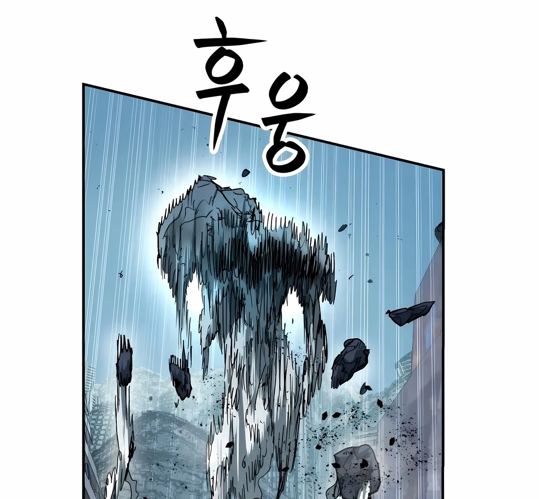 Read Surviving the Apocalypse PT Manga Online