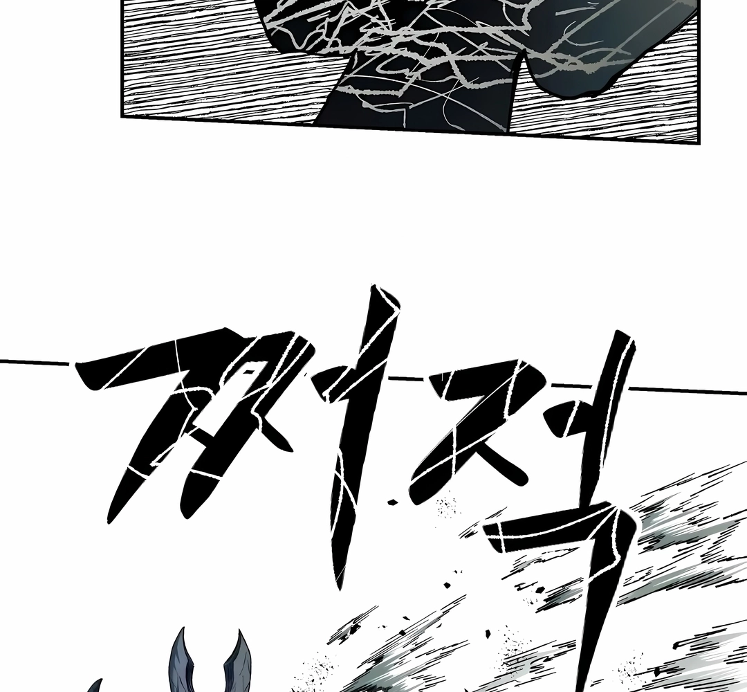 Read Surviving the Apocalypse PT Manga Online
