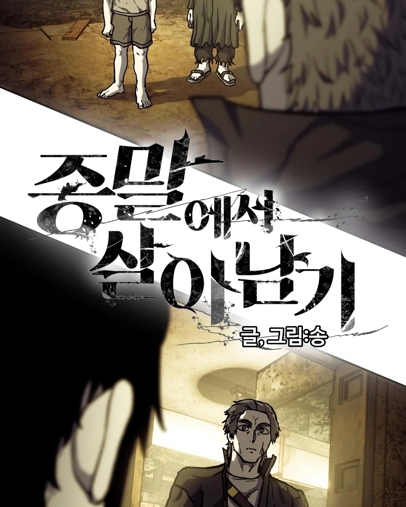 Read Surviving the Apocalypse PT Manga Online
