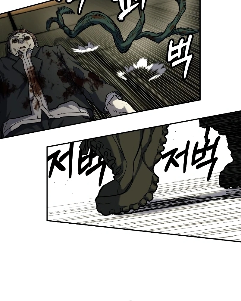 Read Surviving the Apocalypse PT Manga Online