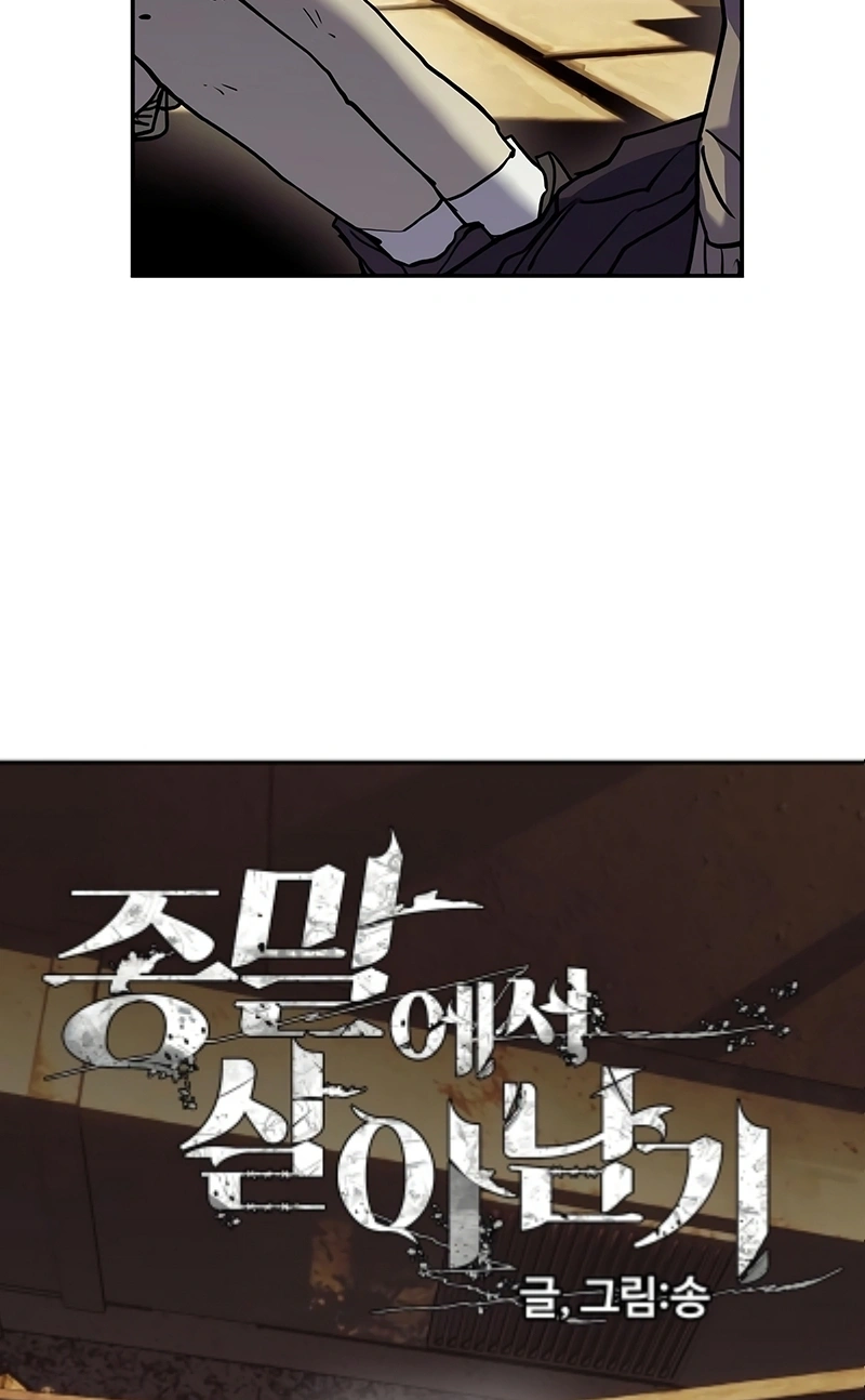 Read Surviving the Apocalypse PT Manga Online