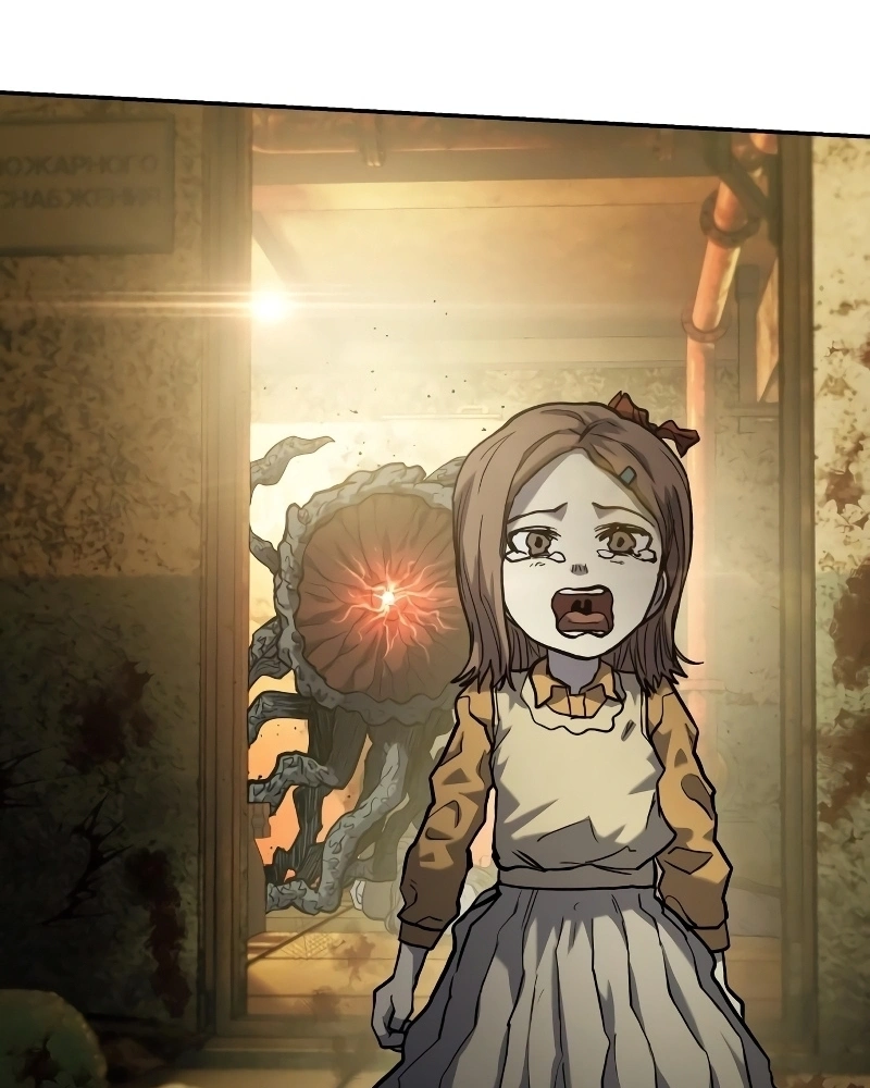 Read Surviving the Apocalypse PT Manga Online