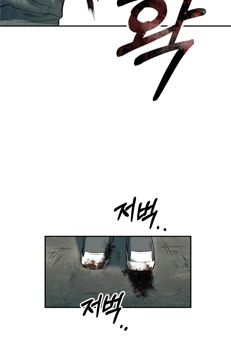 Read Surviving the Apocalypse PT Manga Online